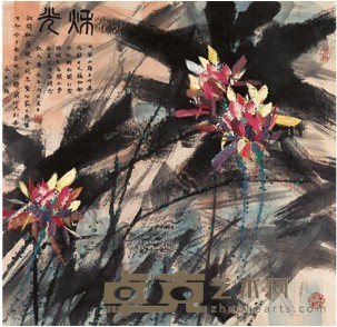 黄永玉 1976年作 秋光 立轴 100X103cm